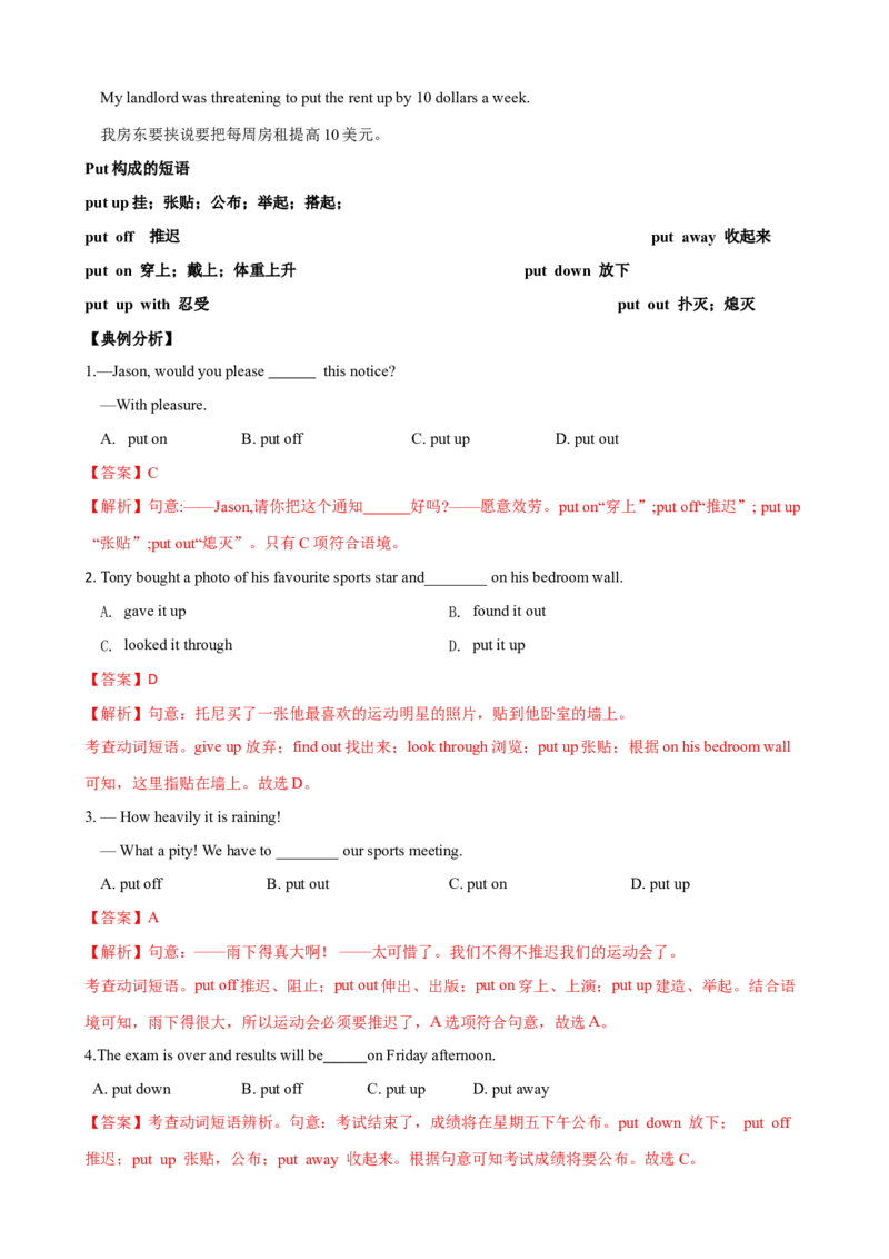 Unit2单元小结（教师版）_新人教八下资料包_00、更新资料3月16日_大单元教学课件+教学设计-U44_Unit2I'llhelptocleanupthecityparks