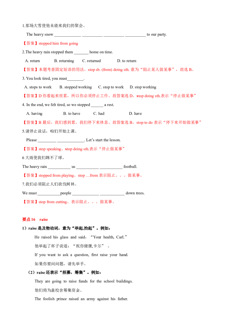 Unit2单元小结（教师版）_新人教八下资料包_00、更新资料3月16日_大单元教学课件+教学设计-U44_Unit2I'llhelptocleanupthecityparks