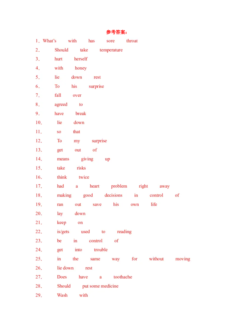 Unit1句型篇-（人教新目标）_新人教八下资料包_35赠送其它_八年级英语下册（人教版）_单元过关检测-V23