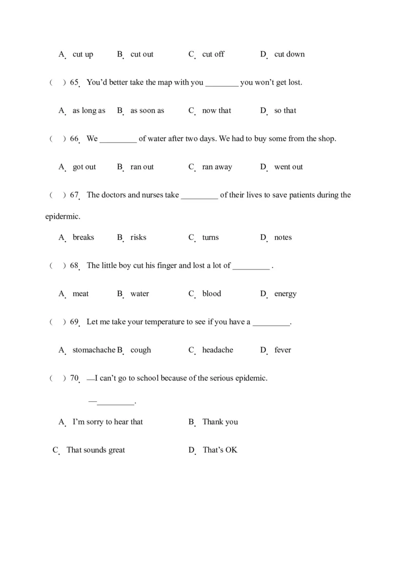 Unit1单项选择篇-（人教新目标）_新人教八下资料包_35赠送其它_八年级英语下册（人教版）_单元过关检测-V23