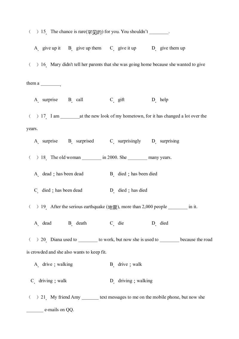 Unit1单项选择篇-（人教新目标）_新人教八下资料包_35赠送其它_八年级英语下册（人教版）_单元过关检测-V23