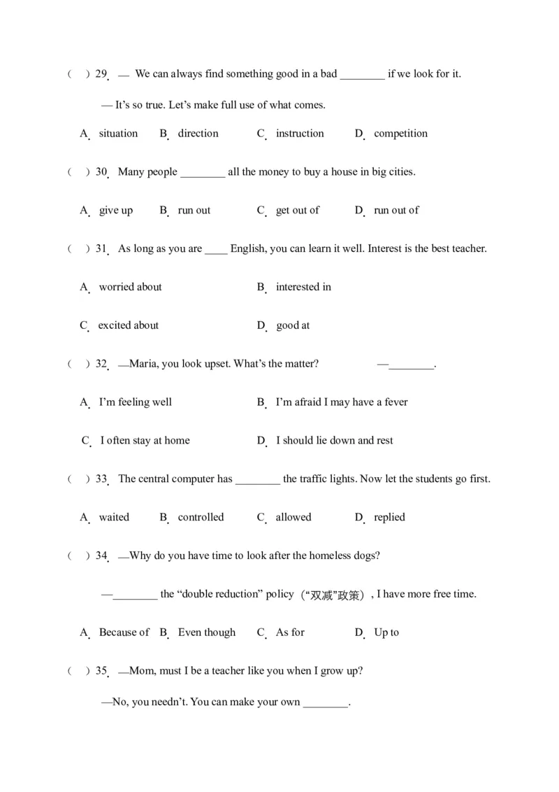 Unit1单项选择篇-（人教新目标）_新人教八下资料包_35赠送其它_八年级英语下册（人教版）_单元过关检测-V23