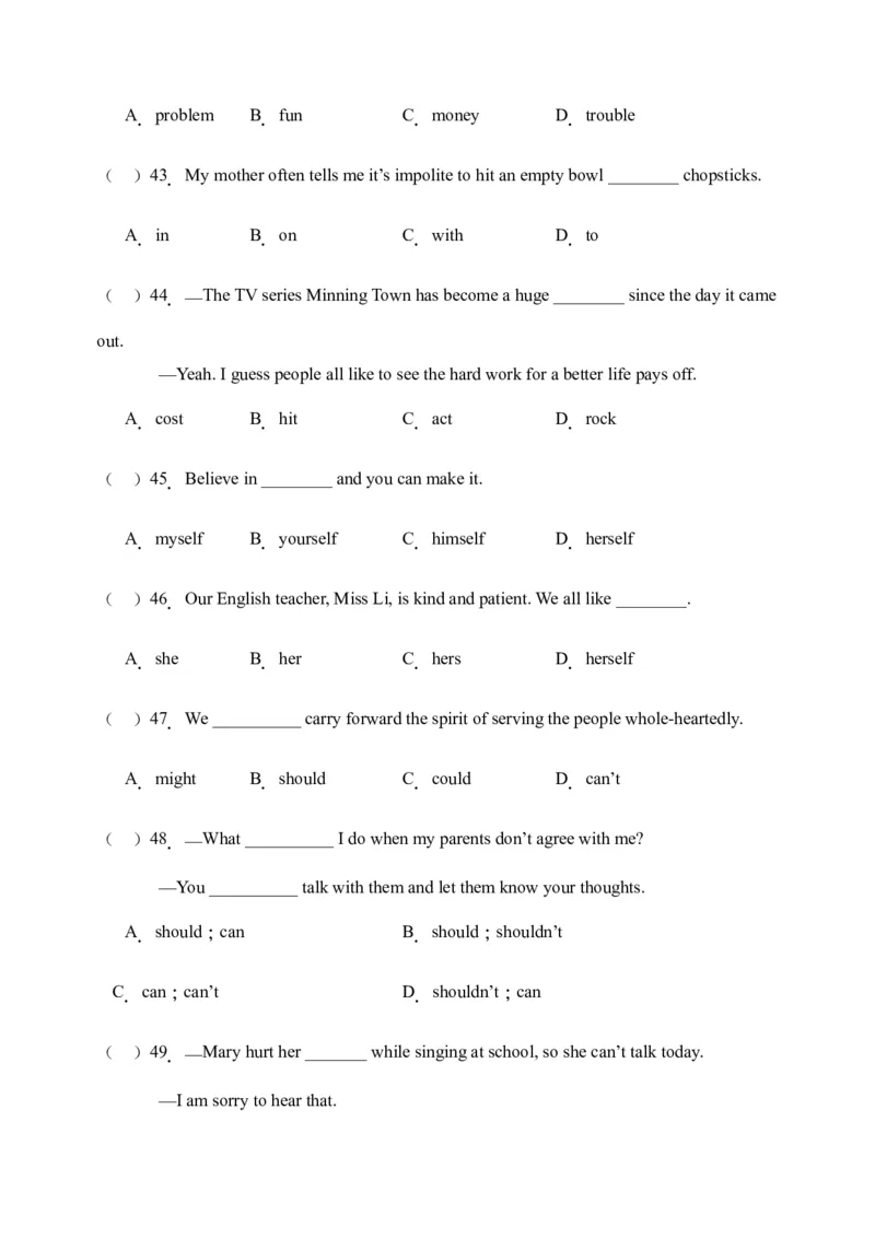 Unit1单项选择篇-（人教新目标）_新人教八下资料包_35赠送其它_八年级英语下册（人教版）_单元过关检测-V23