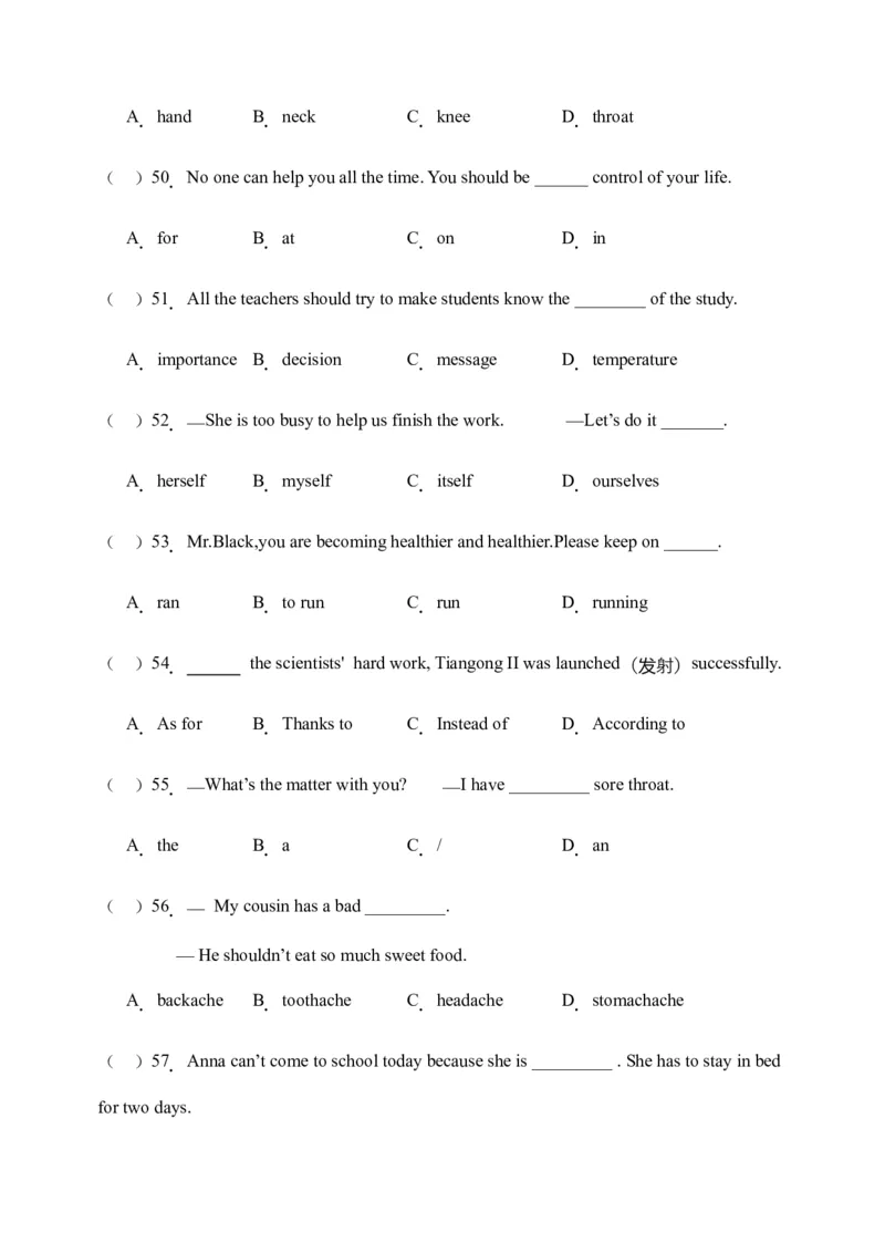 Unit1单项选择篇-（人教新目标）_新人教八下资料包_35赠送其它_八年级英语下册（人教版）_单元过关检测-V23
