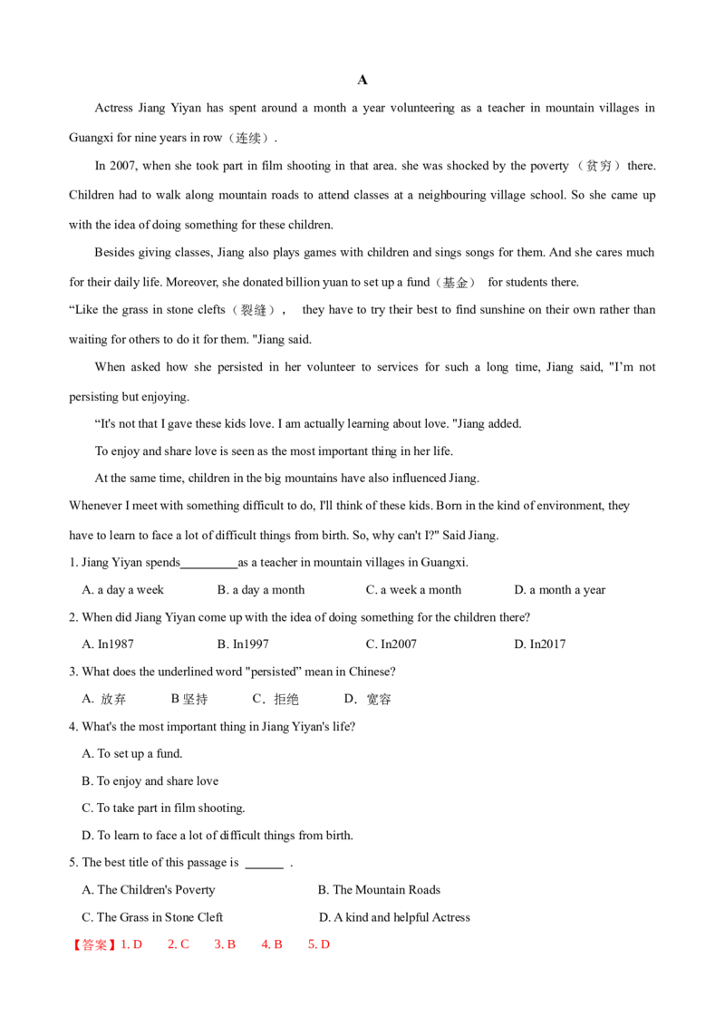 Unit2第1课时SectionA（1a-2d）（课时练习）（教师版）_新人教八下资料包_00、更新资料3月16日_大单元教学课件+教学设计-U44_Unit2I'llhelptocleanupthecityparks