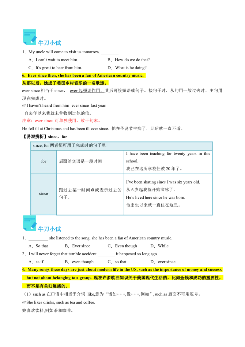 Unit8课时4SectionB（2a-2e)（学生版）_新人教八下资料包_35赠送其它_八年级英语下册（人教版）_同步讲义-U34_2025版