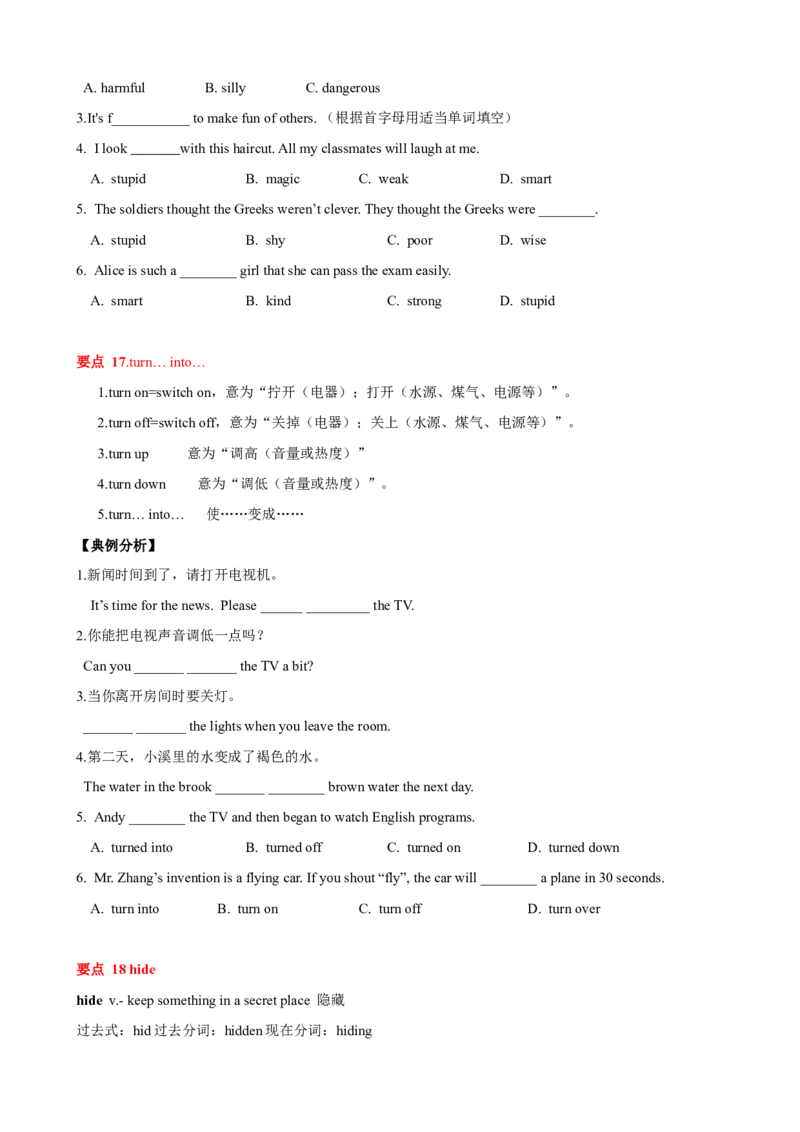 Unit6单元小结（学生版）_新人教八下资料包_00、更新资料3月16日_大单元教学课件+教学设计-U44_Unit6Anoldmantriedtomovethemountains