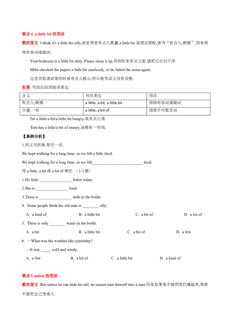 Unit6单元小结（学生版）_新人教八下资料包_00、更新资料3月16日_大单元教学课件+教学设计-U44_Unit6Anoldmantriedtomovethemountains
