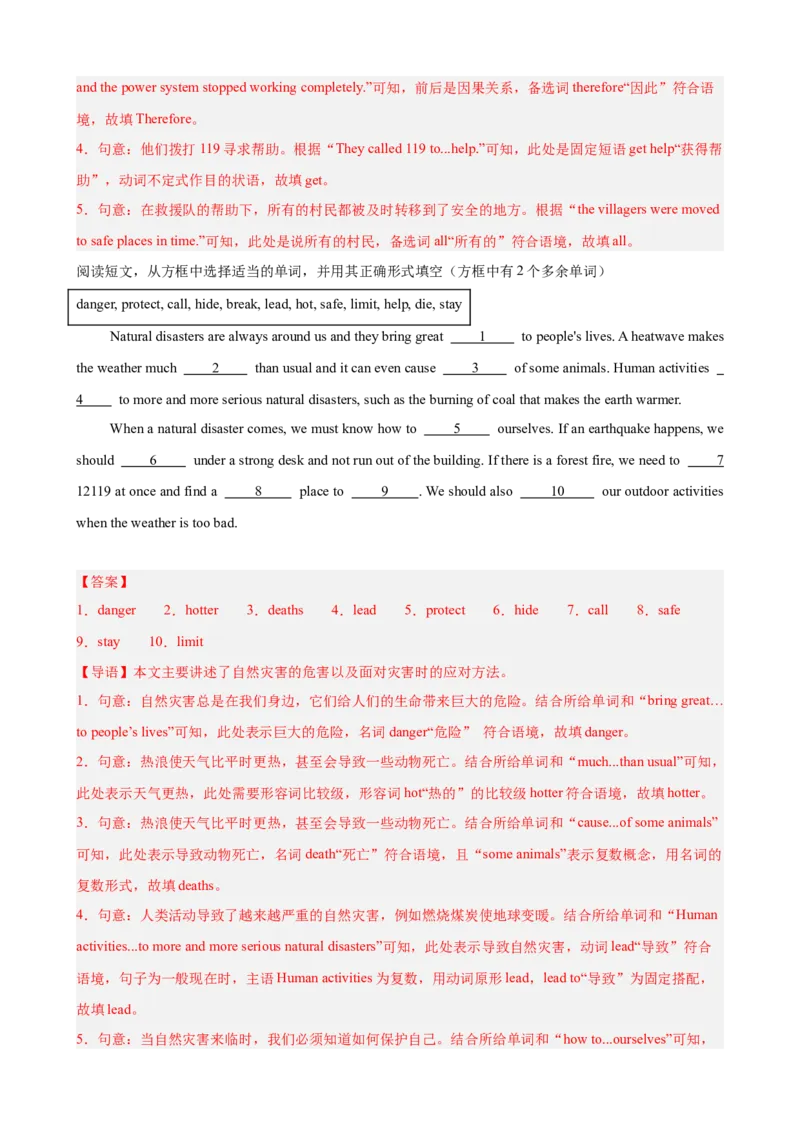 Unit5Nature&rsquo;sTemper短文选词填空10篇（单元话题：自然灾害）（解析版）_新人教八下资料包_00、更新资料3月16日_单元重难点易错题精练-U216_2026版