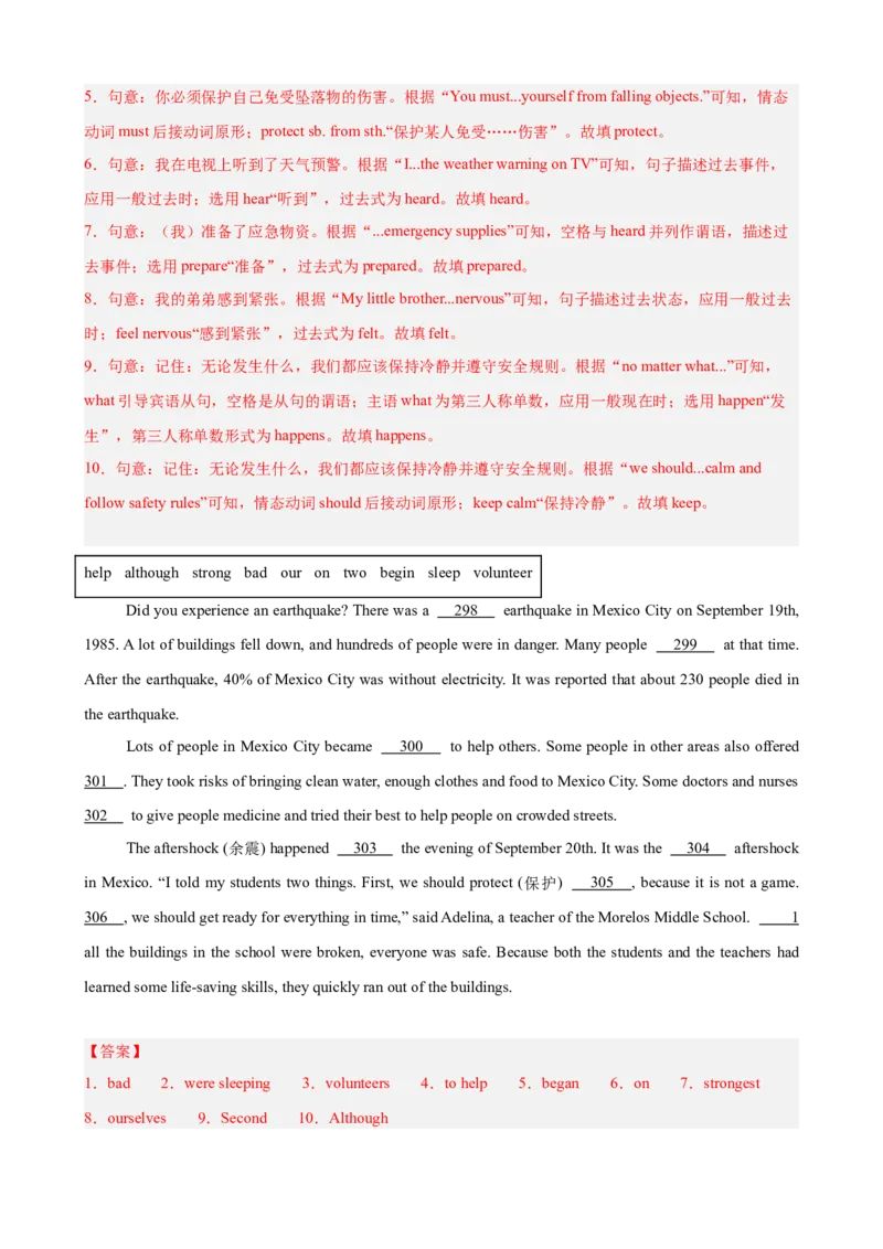 Unit5Nature&rsquo;sTemper短文选词填空10篇（单元话题：自然灾害）（解析版）_新人教八下资料包_00、更新资料3月16日_单元重难点易错题精练-U216_2026版