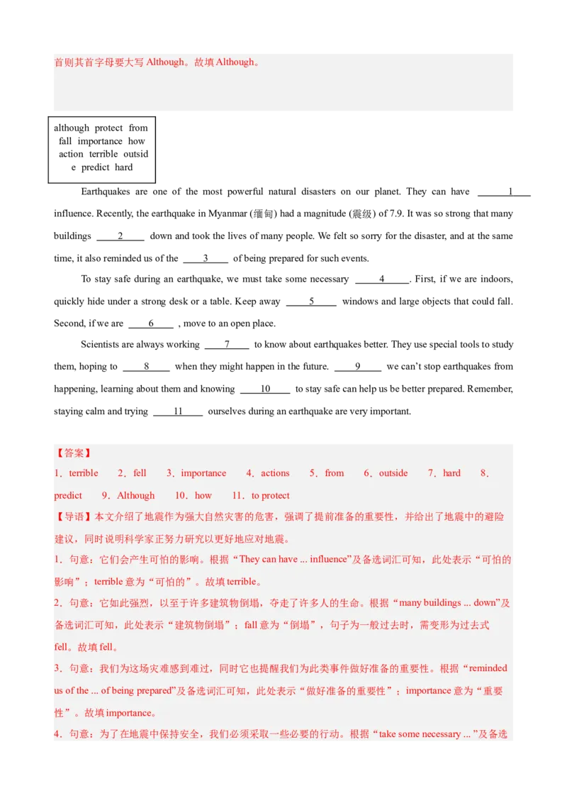 Unit5Nature&rsquo;sTemper短文选词填空10篇（单元话题：自然灾害）（解析版）_新人教八下资料包_00、更新资料3月16日_单元重难点易错题精练-U216_2026版