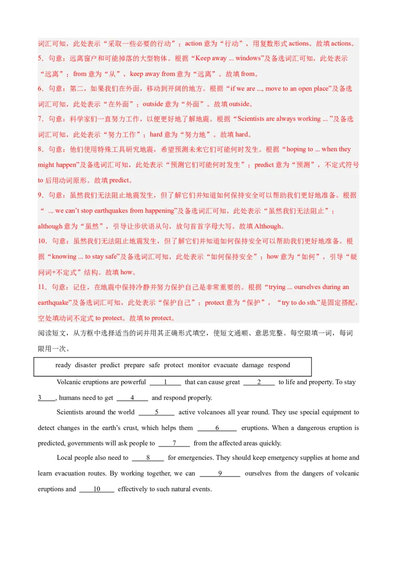 Unit5Nature&rsquo;sTemper短文选词填空10篇（单元话题：自然灾害）（解析版）_新人教八下资料包_00、更新资料3月16日_单元重难点易错题精练-U216_2026版