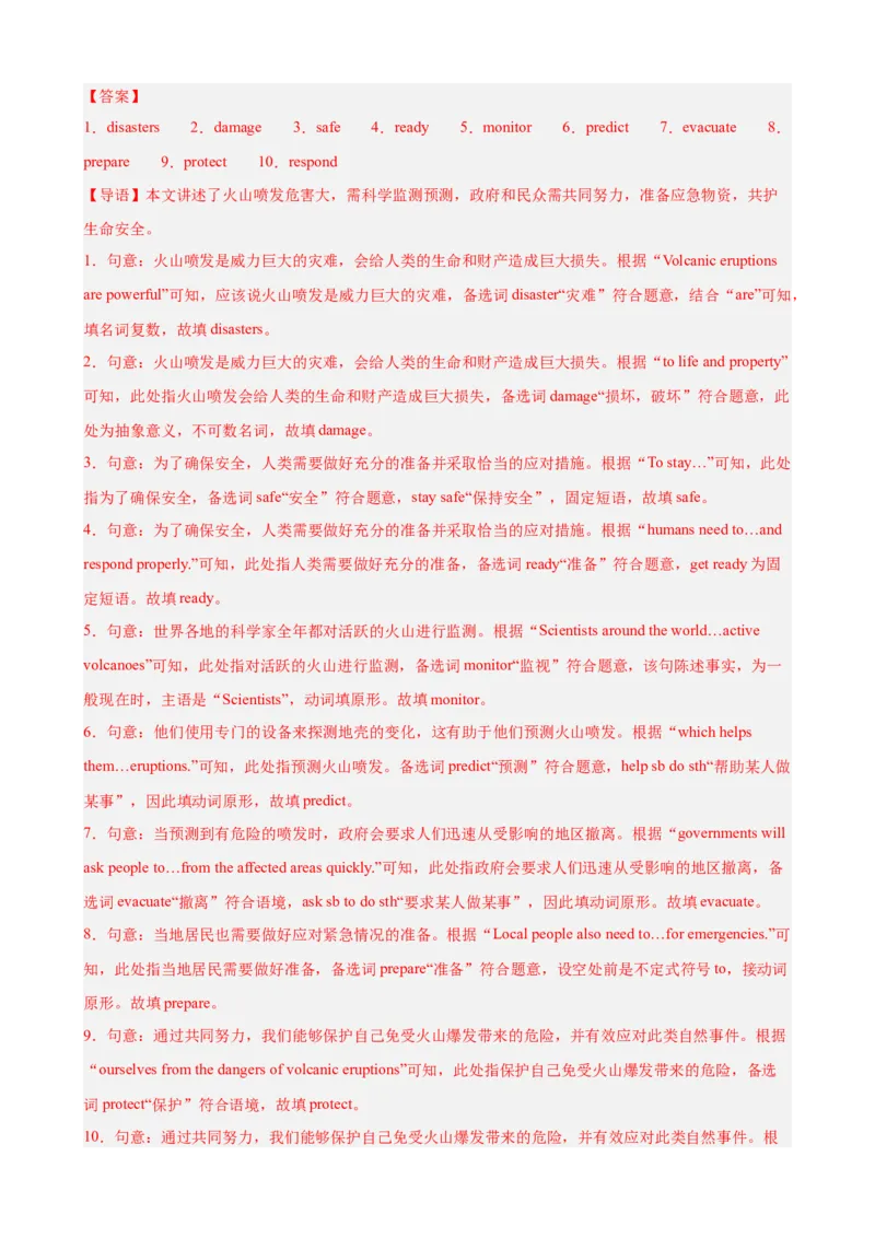 Unit5Nature&rsquo;sTemper短文选词填空10篇（单元话题：自然灾害）（解析版）_新人教八下资料包_00、更新资料3月16日_单元重难点易错题精练-U216_2026版