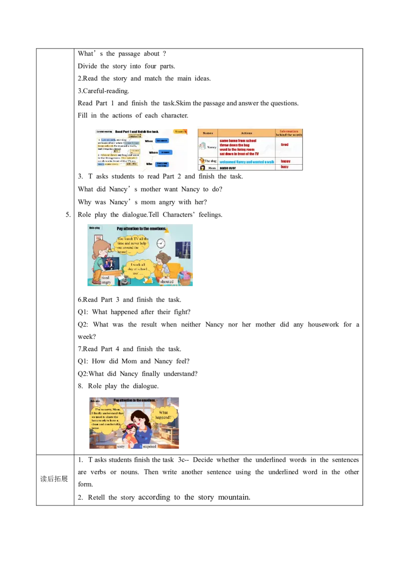 Unit3第2课时SectionA(3a-3c)(导学案)-（人教版）_新人教八下资料包_00、更新资料3月16日_导学案(1)