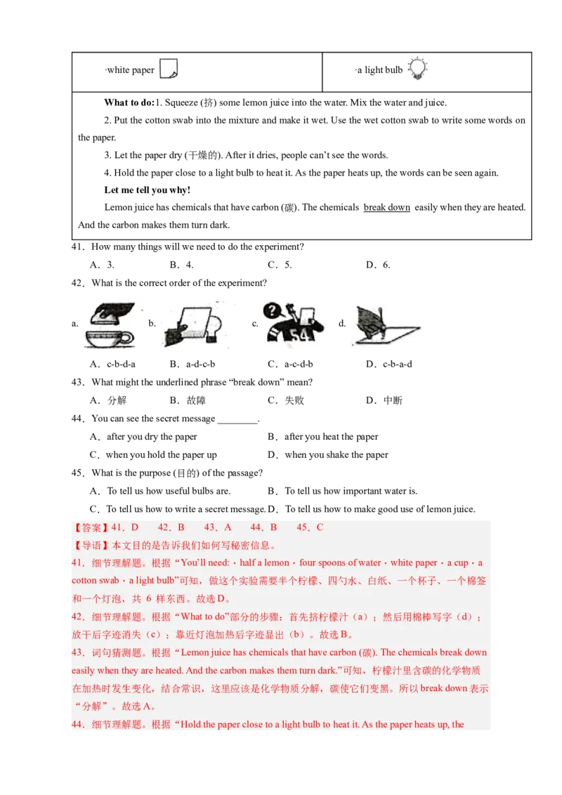 Unit4Whydon'tyoutalktoyourparents？（单元卷&middot;考点卷）（教师版）_新人教八下资料包_00、更新资料3月16日_单元知识复习专项-U122_2025版