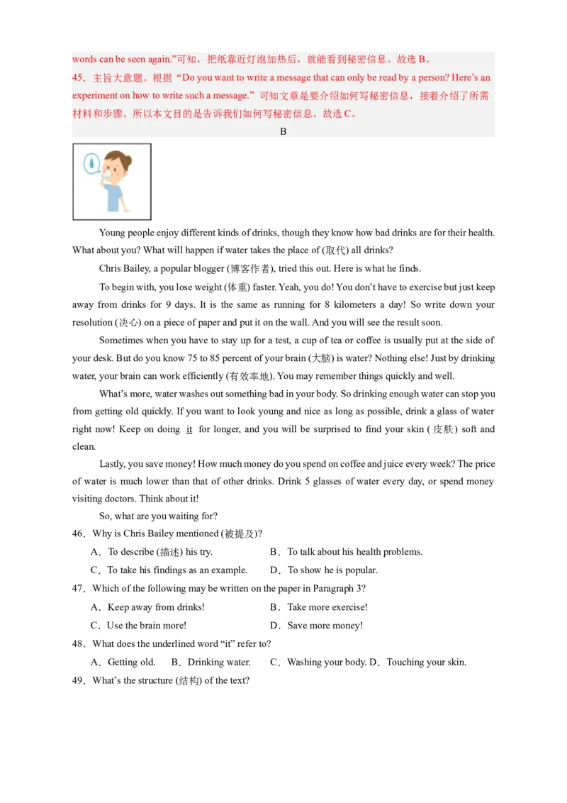 Unit4Whydon'tyoutalktoyourparents？（单元卷&middot;考点卷）（教师版）_新人教八下资料包_00、更新资料3月16日_单元知识复习专项-U122_2025版