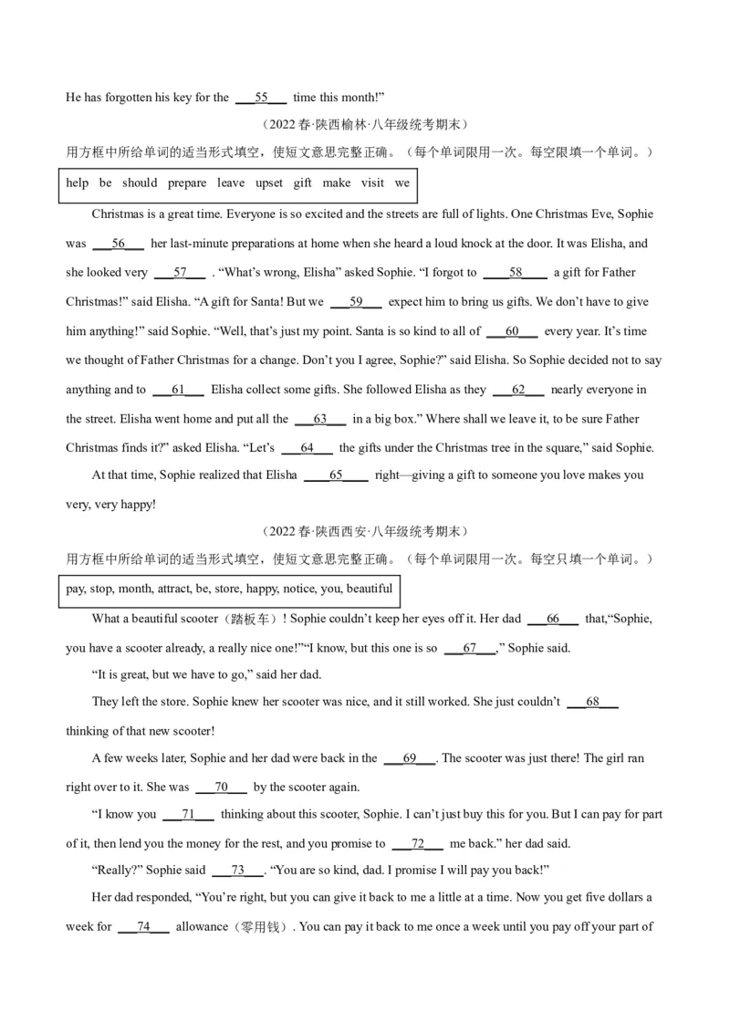 专题09短文选词填空（名校期末真题专练）-八年级英语下（人教版）（学生版）_新人教八下资料包_35赠送其它_八年级英语下册（人教版）_期中期末