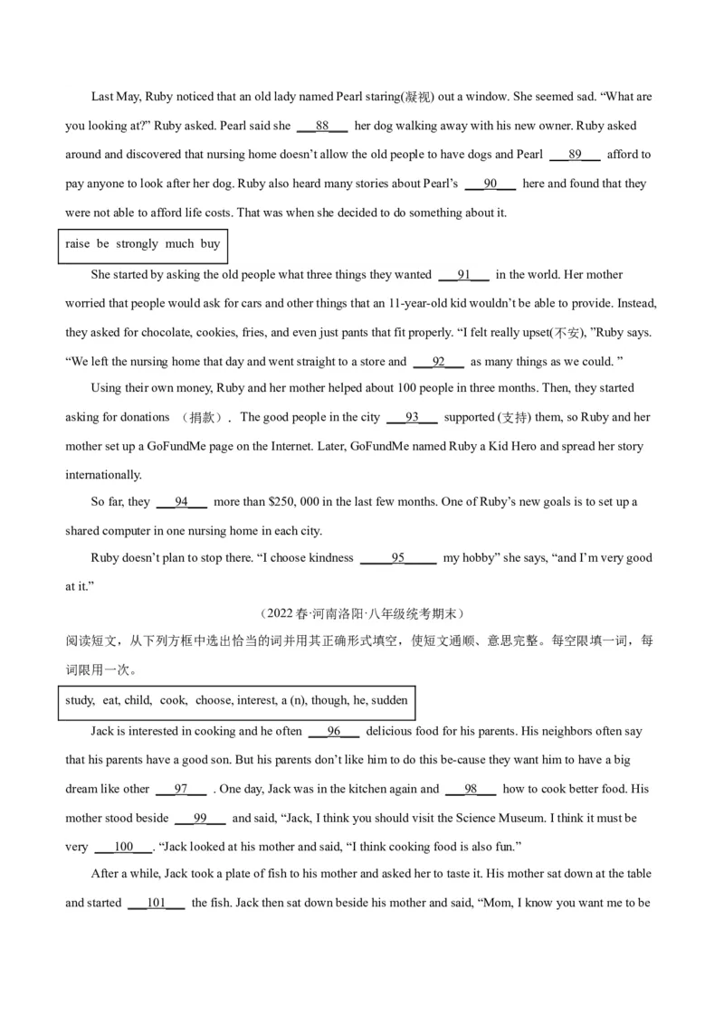 专题09短文选词填空（名校期末真题专练）-八年级英语下（人教版）（学生版）_新人教八下资料包_35赠送其它_八年级英语下册（人教版）_期中期末