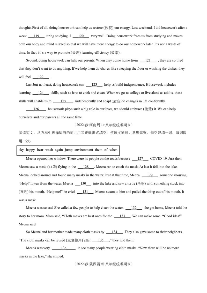 专题09短文选词填空（名校期末真题专练）-八年级英语下（人教版）（学生版）_新人教八下资料包_35赠送其它_八年级英语下册（人教版）_期中期末