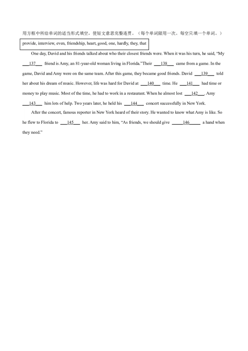 专题09短文选词填空（名校期末真题专练）-八年级英语下（人教版）（学生版）_新人教八下资料包_35赠送其它_八年级英语下册（人教版）_期中期末