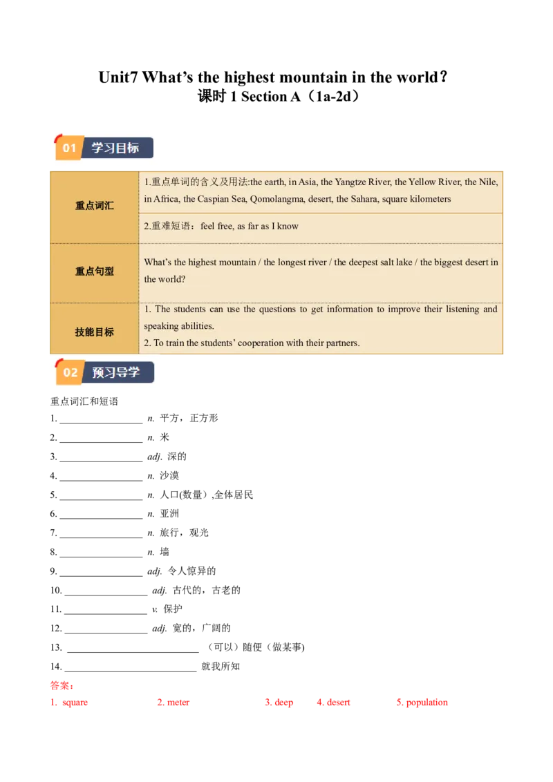 Unit7课时1SectionA（1a-2d)（教师版）_新人教八下资料包_35赠送其它_八年级英语下册（人教版）_同步讲义-U34_2025版