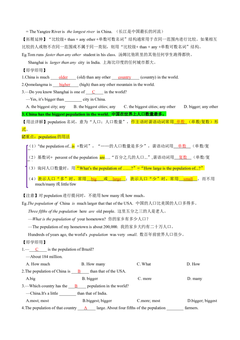 Unit7课时1SectionA（1a-2d)（教师版）_新人教八下资料包_35赠送其它_八年级英语下册（人教版）_同步讲义-U34_2025版