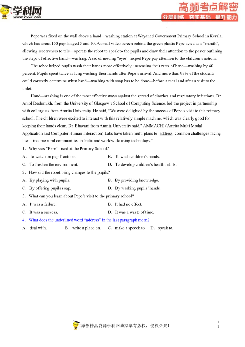 阅读理解解密04猜测词义（分层训练）-高频考点解密2023年高考英语二轮复习讲义+分层训练（新高考专用）（学生版）_3.2025英语总复习_2023年新高考资料_二轮复习