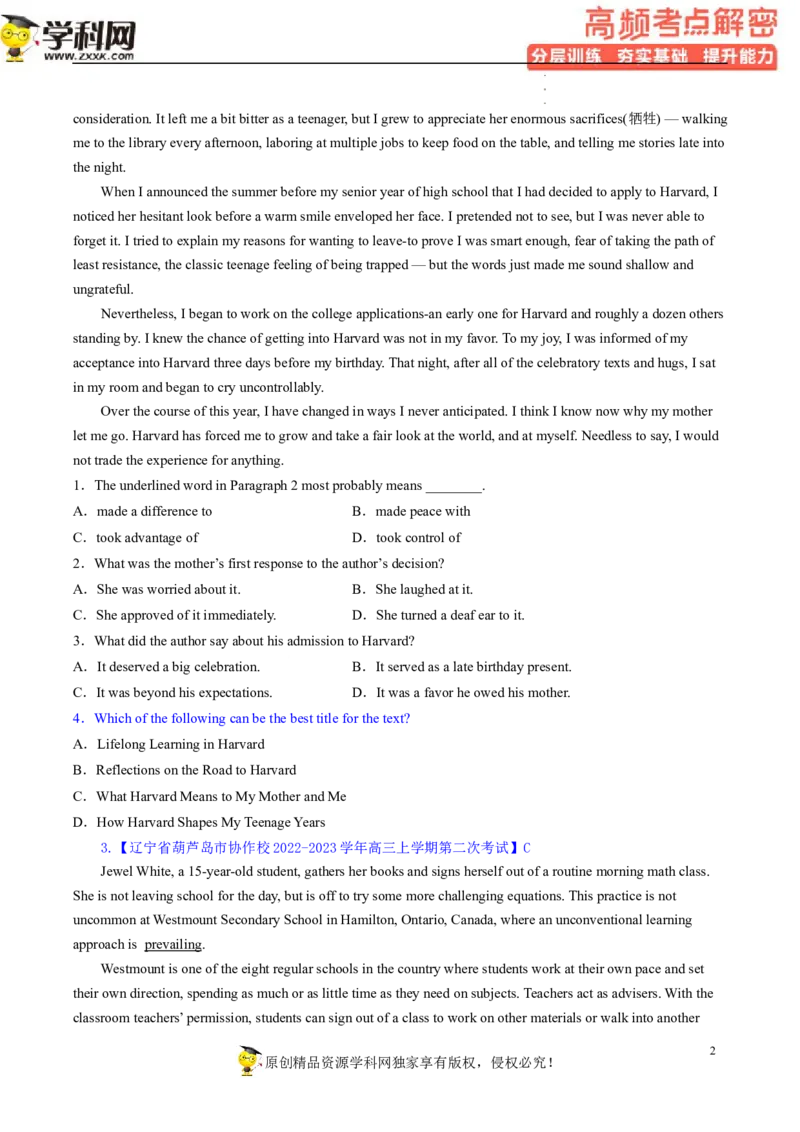 阅读理解解密04猜测词义（分层训练）-高频考点解密2023年高考英语二轮复习讲义+分层训练（新高考专用）（学生版）_3.2025英语总复习_2023年新高考资料_二轮复习