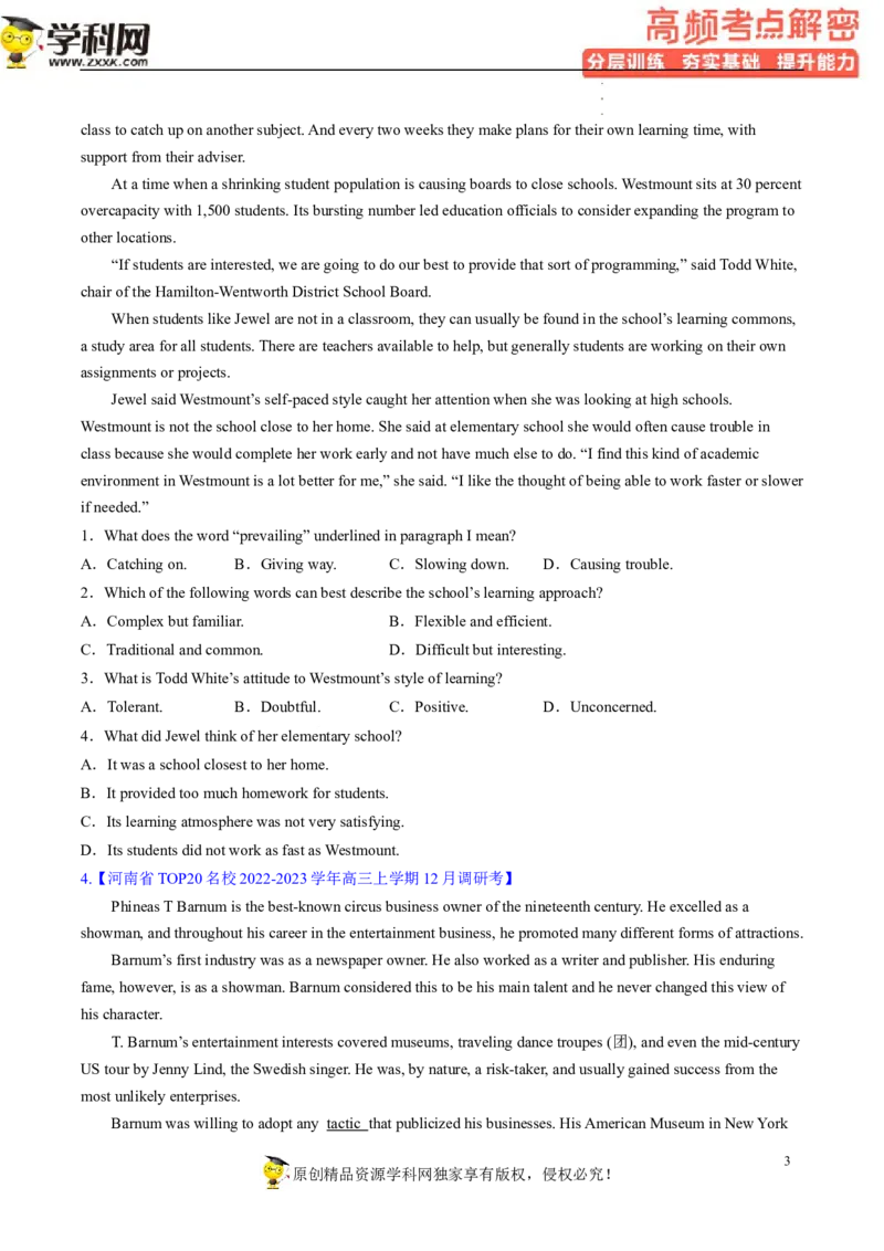 阅读理解解密04猜测词义（分层训练）-高频考点解密2023年高考英语二轮复习讲义+分层训练（新高考专用）（学生版）_3.2025英语总复习_2023年新高考资料_二轮复习