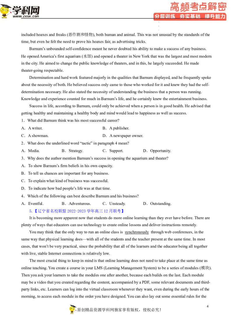 阅读理解解密04猜测词义（分层训练）-高频考点解密2023年高考英语二轮复习讲义+分层训练（新高考专用）（学生版）_3.2025英语总复习_2023年新高考资料_二轮复习