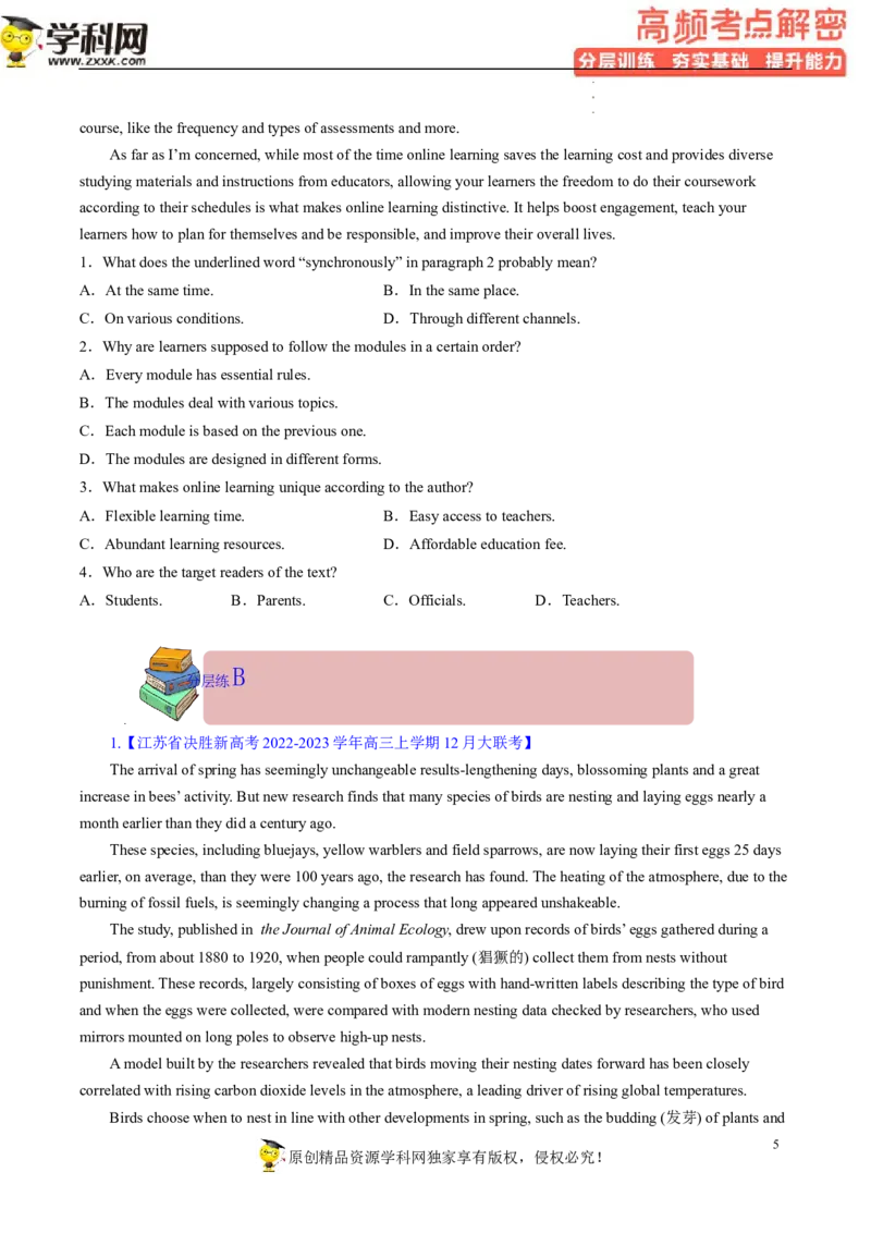 阅读理解解密04猜测词义（分层训练）-高频考点解密2023年高考英语二轮复习讲义+分层训练（新高考专用）（学生版）_3.2025英语总复习_2023年新高考资料_二轮复习