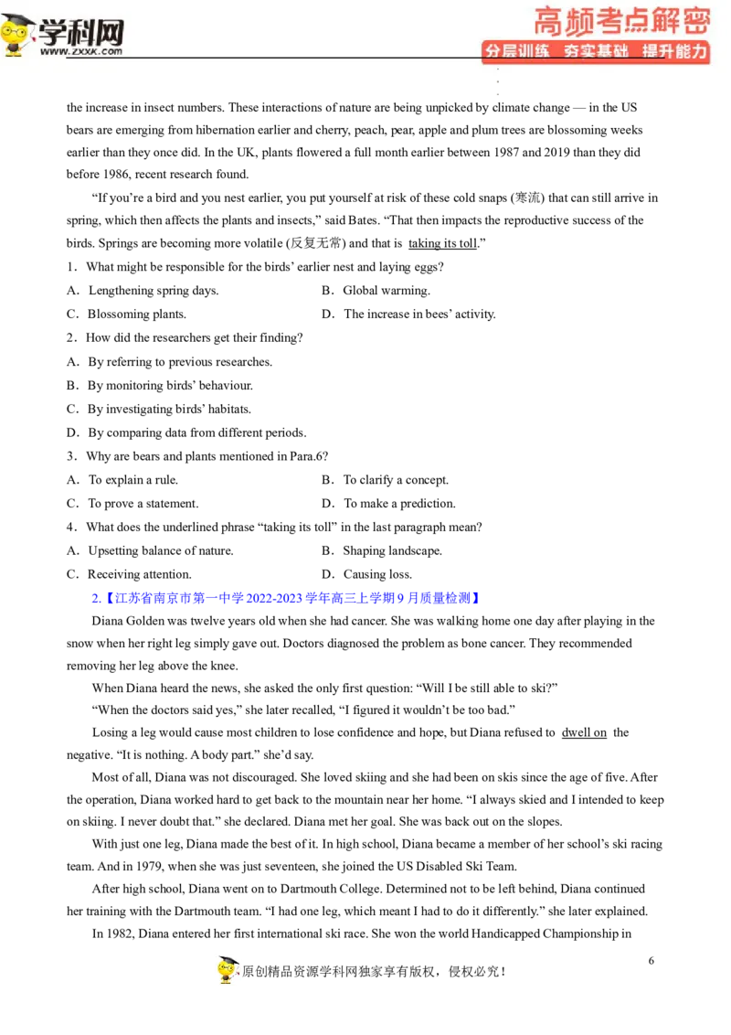 阅读理解解密04猜测词义（分层训练）-高频考点解密2023年高考英语二轮复习讲义+分层训练（新高考专用）（学生版）_3.2025英语总复习_2023年新高考资料_二轮复习