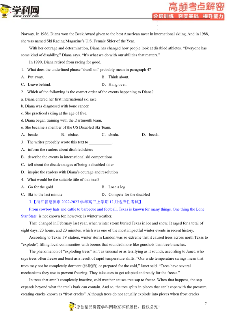 阅读理解解密04猜测词义（分层训练）-高频考点解密2023年高考英语二轮复习讲义+分层训练（新高考专用）（学生版）_3.2025英语总复习_2023年新高考资料_二轮复习