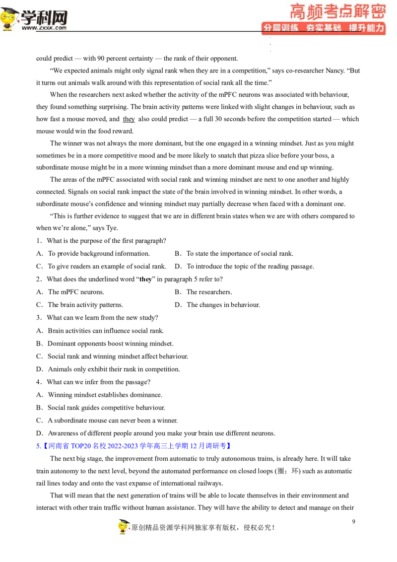 阅读理解解密04猜测词义（分层训练）-高频考点解密2023年高考英语二轮复习讲义+分层训练（新高考专用）（学生版）_3.2025英语总复习_2023年新高考资料_二轮复习