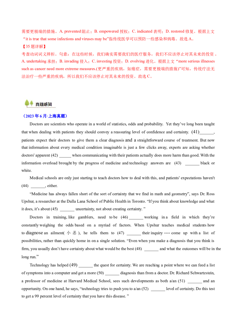 题型突破06完形填空之难点破解（核心考点精讲精练）（解析版）_3.2025英语总复习_2025年新高考资料_一轮复习_备战2025年高考英语一轮复习考点帮_必考题型突破