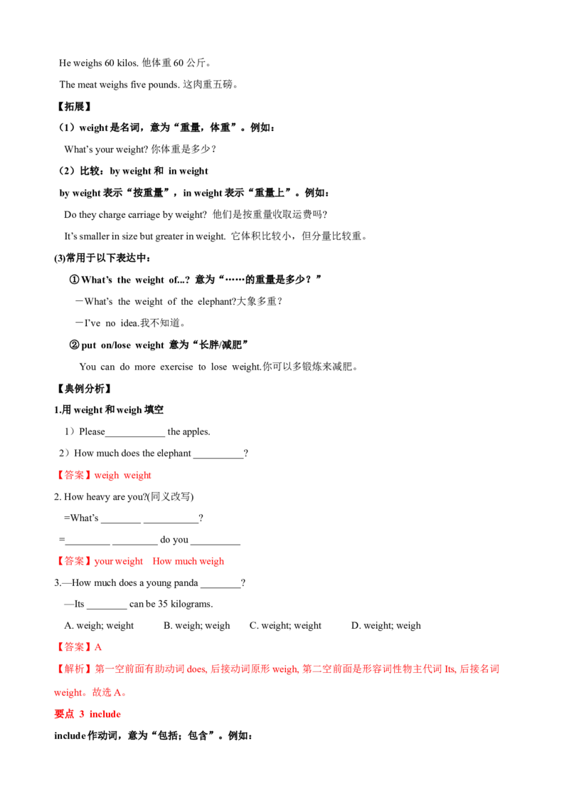 Unit7单元小结（教师版）_新人教八下资料包_00、更新资料3月16日_大单元教学课件+教学设计-U44_Unit7What'sthehighestmountainintheworld