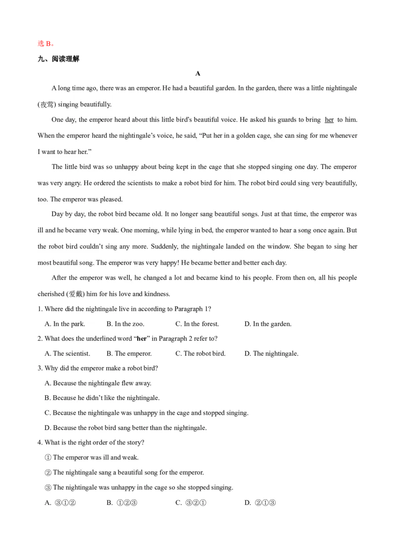 Unit6第5课时SectionB（2a-2e）（课时练习）（教师版）_新人教八下资料包_00、更新资料3月16日_大单元教学课件+教学设计-U44_Unit6Anoldmantriedtomovethemountains