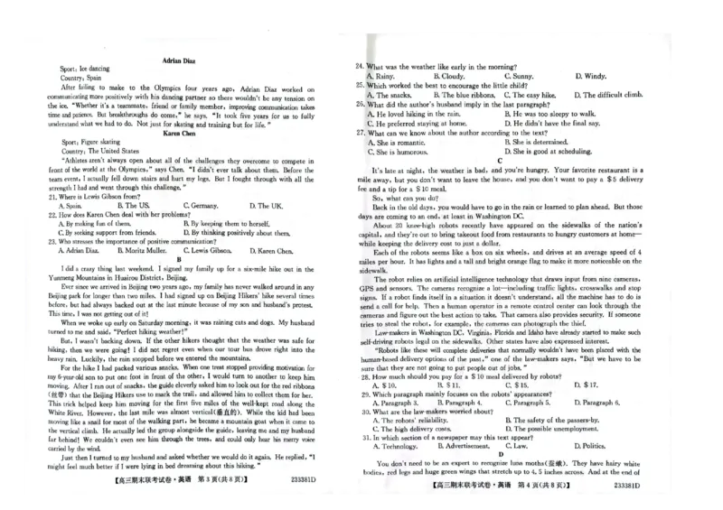 高三英语_3.2025英语总复习_2023年新高考资料_3英语高考模拟题_新高考_辽宁省2022-2023学年高三上学期期末联考英语_辽宁省2022-2023学年高三上学期期末联考英语