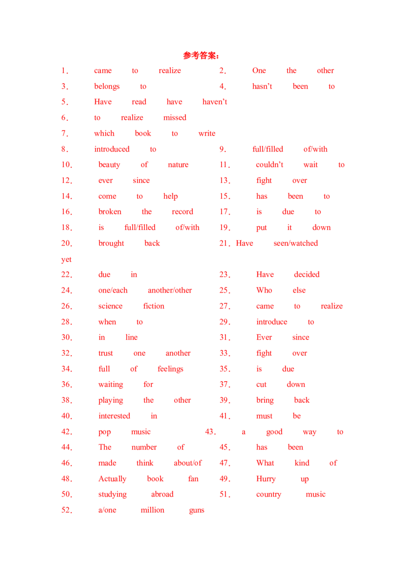 Unit8句型篇-（人教新目标）_新人教八下资料包_35赠送其它_八年级英语下册（人教版）_单元过关检测-V23