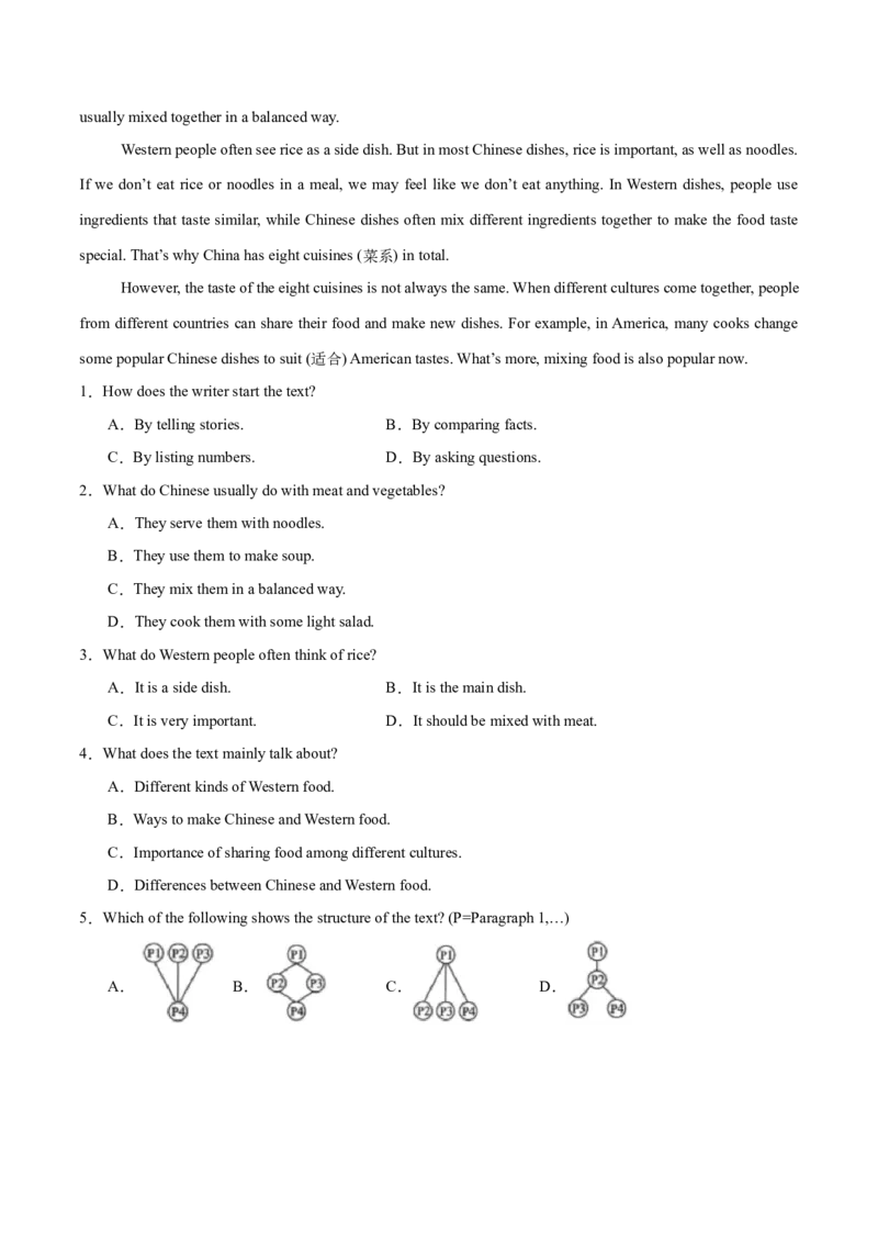 Unit6CrossingCulturesunless,assoonas,so&hellip;that引导的状语从句（单元核心语法精练）（原卷版）_新人教八下资料包_00、更新资料3月16日_专项练习(2)_新课标资料（看这里面）