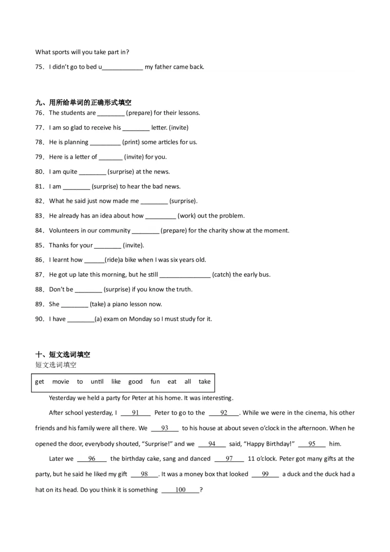 Unit9Haveyoueverbeentoamuseum（人教版）（学生版）_新人教八下资料包_35赠送其它_八年级英语下册（人教版）_词汇、句型、语法完美精练-U139