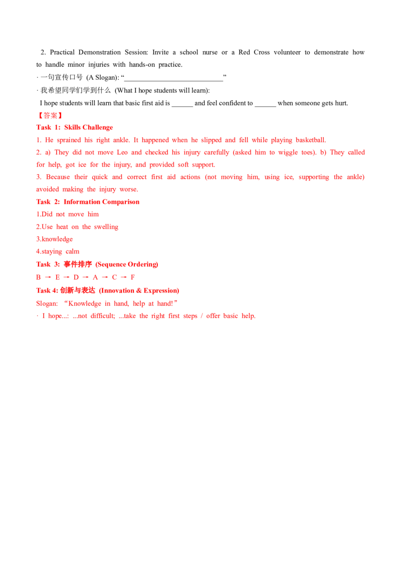 Unit2课时5SectionBVocabularyinuse2a-2c(分层作业)（解析版)_新人教八下资料包_00、更新资料3月16日_分层作业(3)_新课标资料（看这里面）