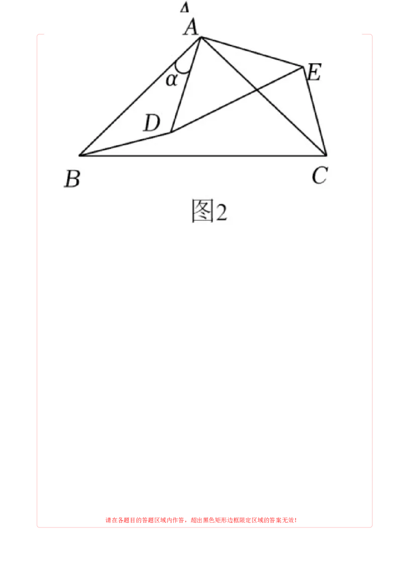七年级数学期中测试卷（人教版2024）（答题卡）A4版_初中数学_七年级数学上册（人教版）_考点分类必刷题-U181