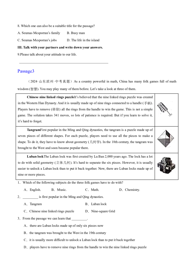 Unit1Timetorelax（话题阅读精练）（原卷版）_新人教八下资料包_00、更新资料3月16日_单元知识复习专项-U122_2026版
