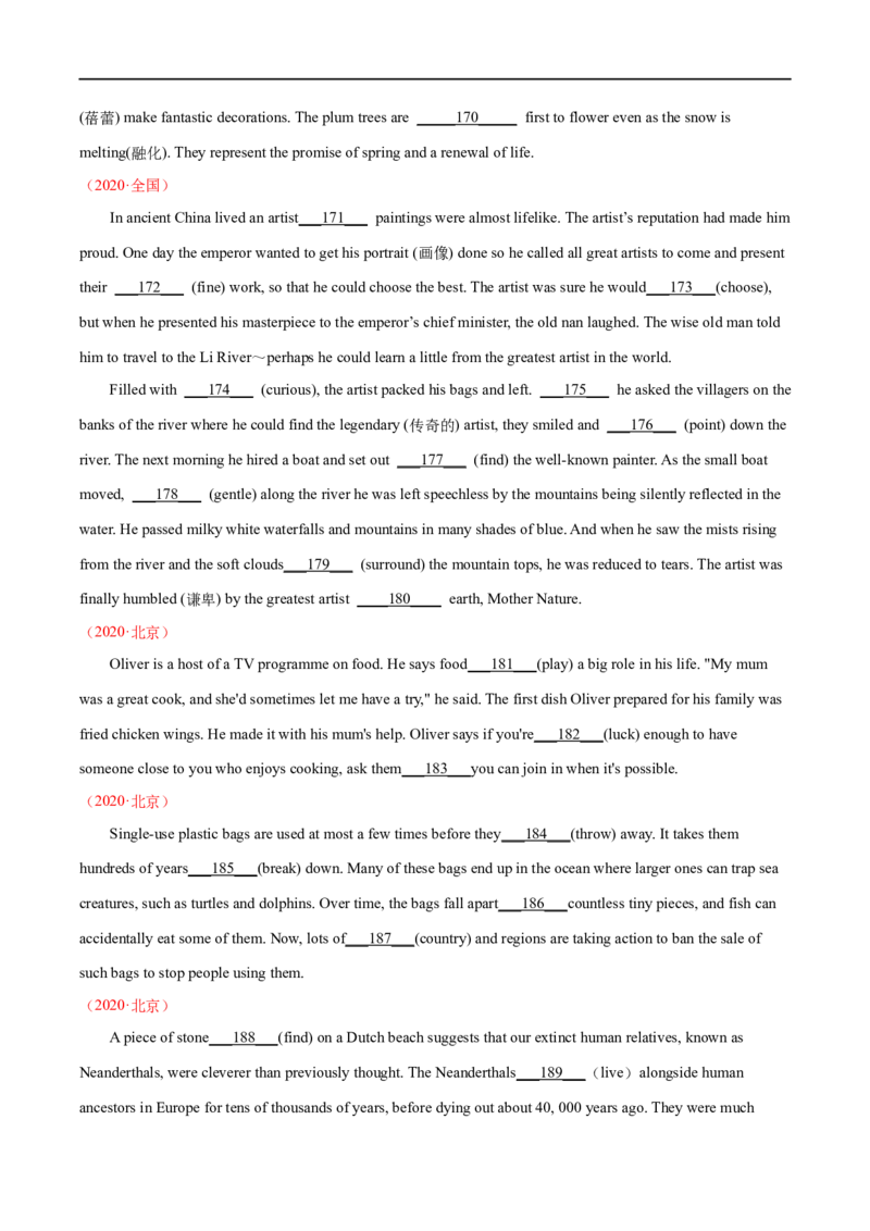 语法填空(原卷版)-备战2023年高考英语一轮复习考点微专题_3.2025英语总复习_2023年新高考资料_一轮复习_备战2023年高考英语一轮复习考点微专题（新高考专用）_三、语言运用