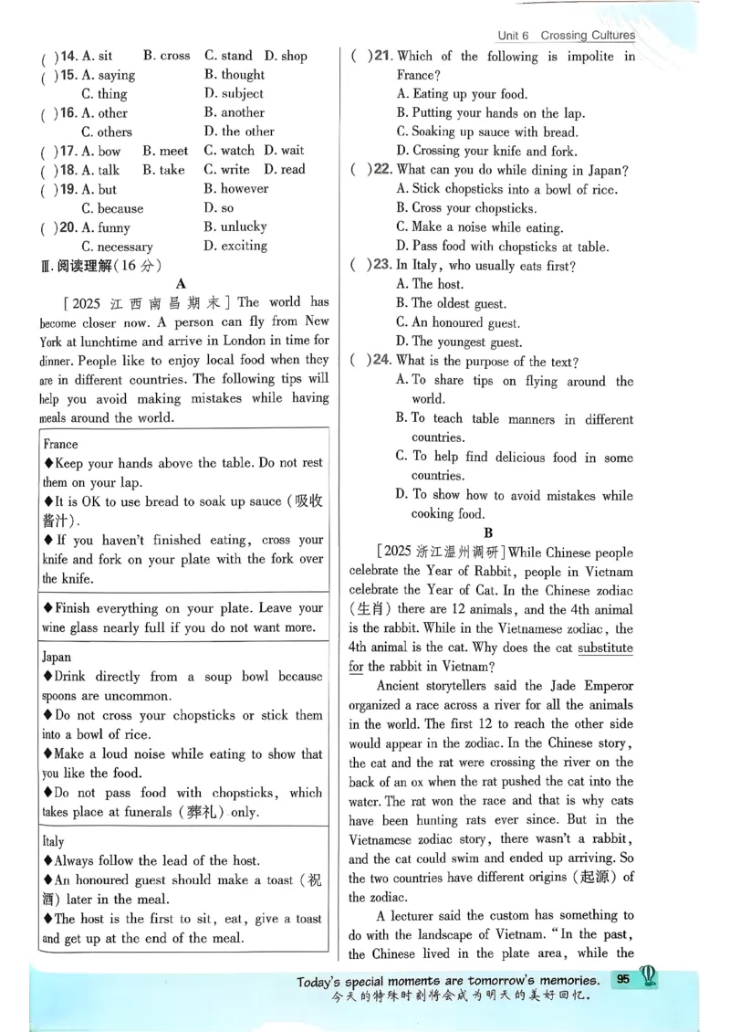 人教八下必刷题-有单选(1)_新人教八下资料包_23多套教辅合集_88教辅合集_新八下必刷题