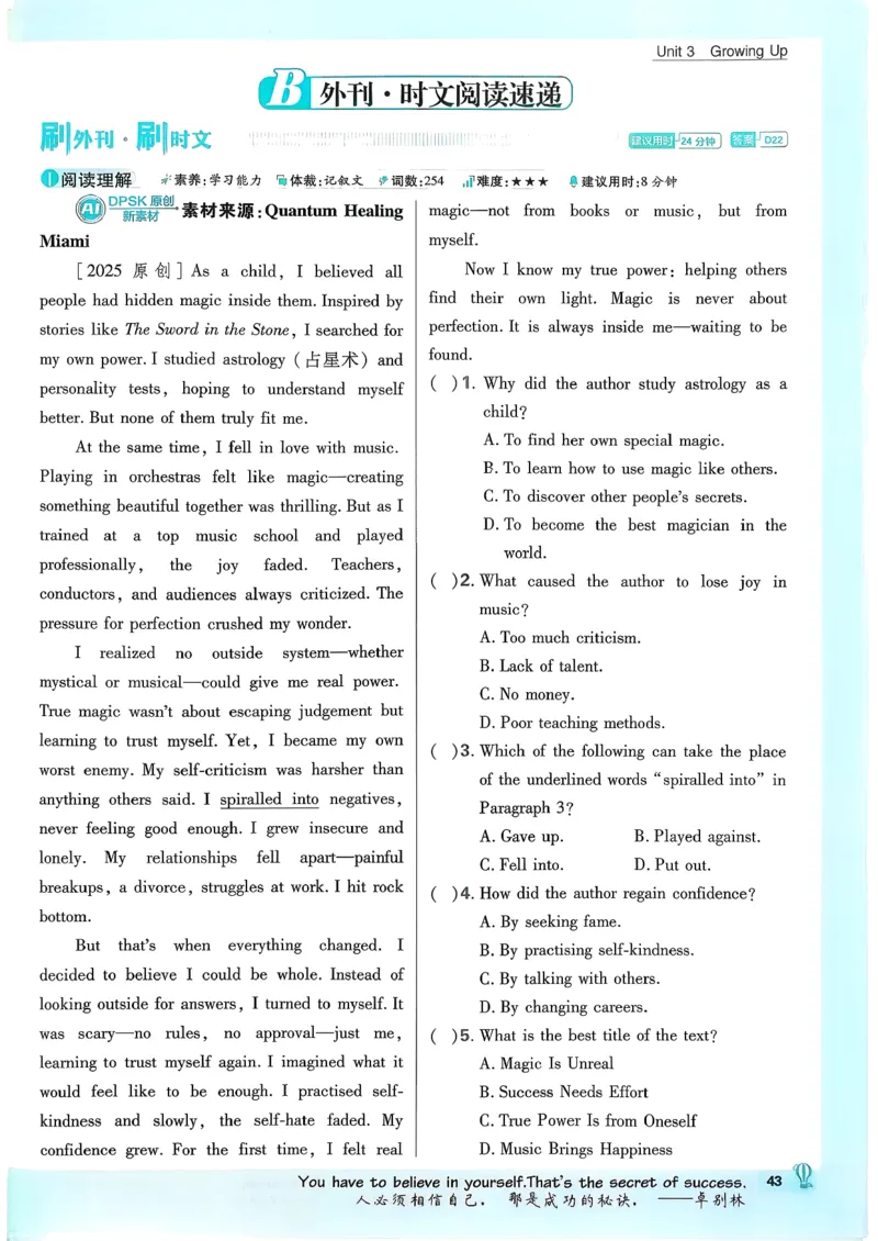 人教八下必刷题-有单选(1)_新人教八下资料包_23多套教辅合集_88教辅合集_新八下必刷题