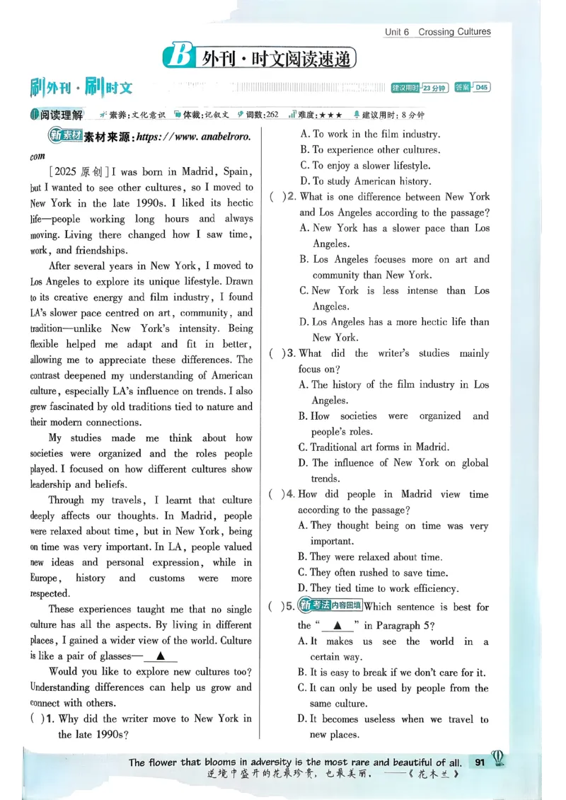 人教八下必刷题-有单选(1)_新人教八下资料包_23多套教辅合集_88教辅合集_新八下必刷题