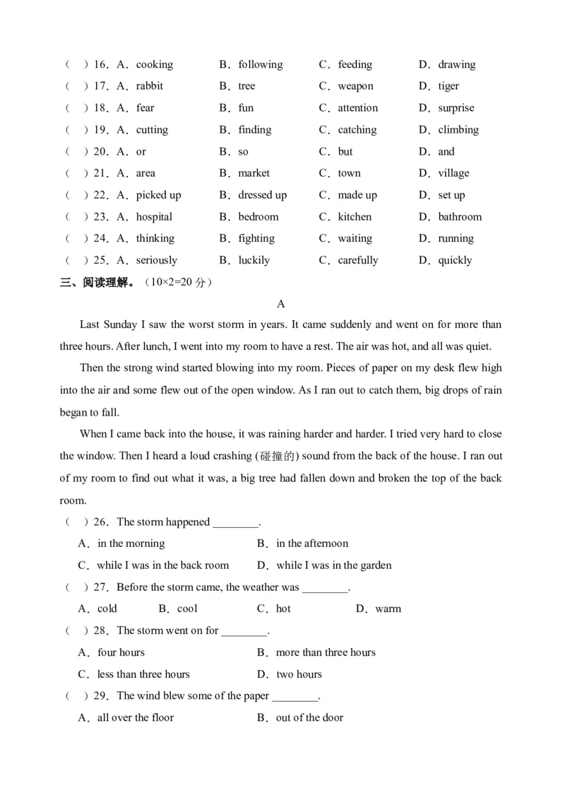 Unit5综合检测-（人教新目标）_新人教八下资料包_35赠送其它_八年级英语下册（人教版）_单元过关检测-V23