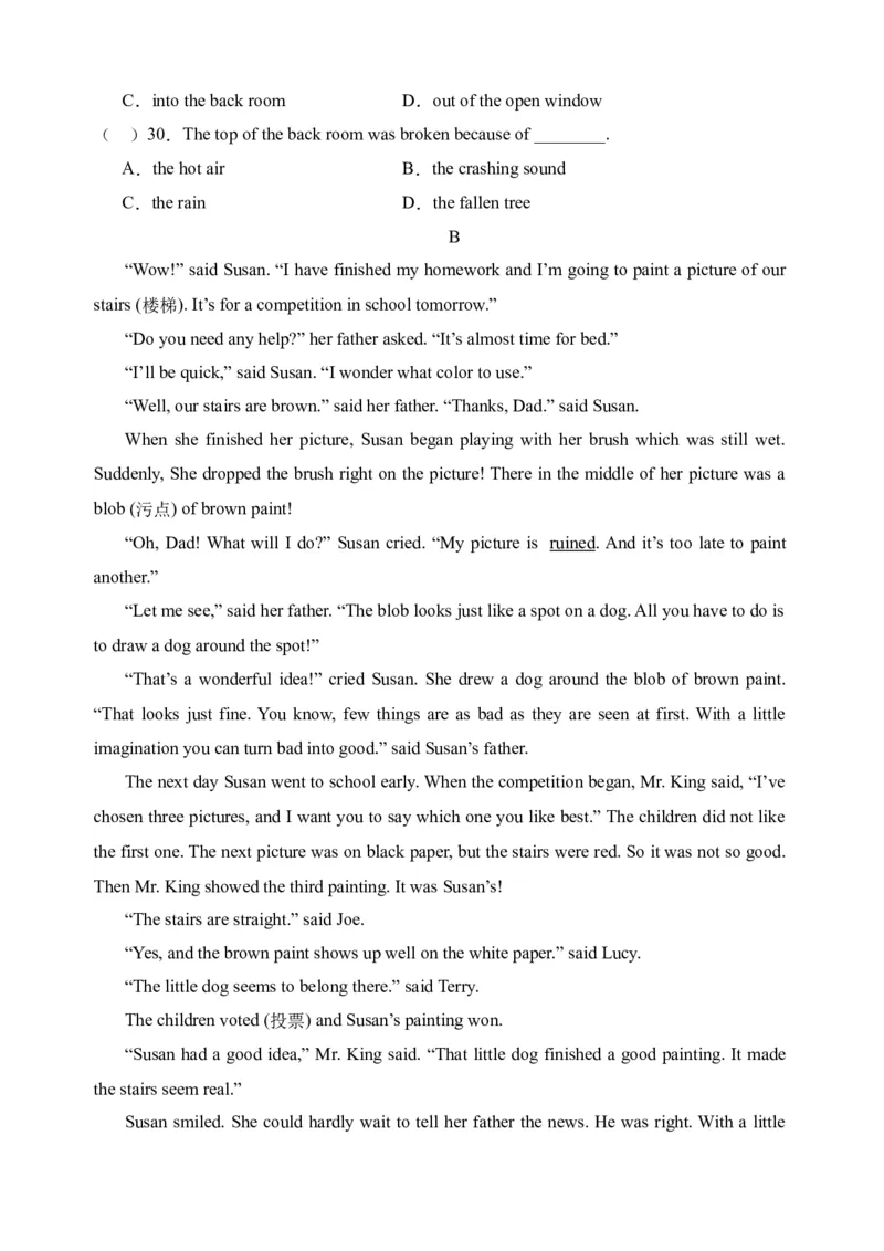 Unit5综合检测-（人教新目标）_新人教八下资料包_35赠送其它_八年级英语下册（人教版）_单元过关检测-V23